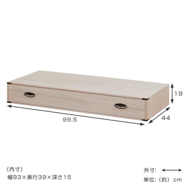 桐タンス 幅99.5cm 1段 桐収納 衣裳箱 引出し 日本製 完成品 （ 桐箪笥 収納 桐チェスト 国産 桐箱 一杯 桐 たんす タンス 箪笥 積み重ね 桐衣装箱 着物収納 衣類収納 チェスト 天然木 ）