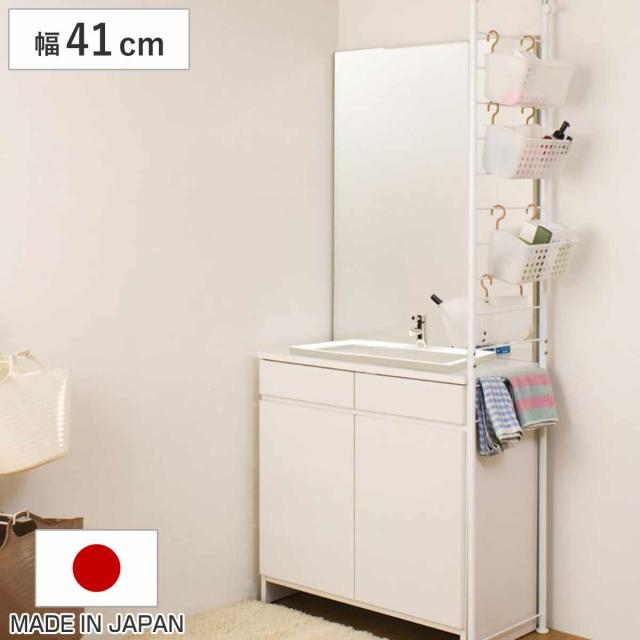 突っ張りランドリーパーテーション フックカゴ4個 （ ランドリーラック 突っ張り 収納 かご バスケット 日本製 つっぱり パーテーション ランドリー カゴ ラダー ）の通販は