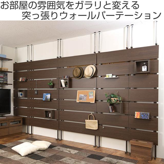 突っ張りウォールパーテーション 幅45cm 間仕切り フック4個付 日本製 （ 突っ張り ラック 突っ張りラック ラダーラック 壁面収納 壁面 収納 幅45 フック付き 棚 突っ張りウォールラック ウォールラック ウォールシェルフ 地震対策 ）