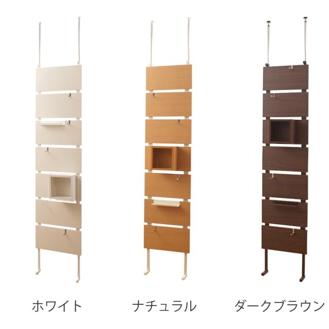 突っ張り壁面収納ラック 幅45cm ナチュラル [8149]