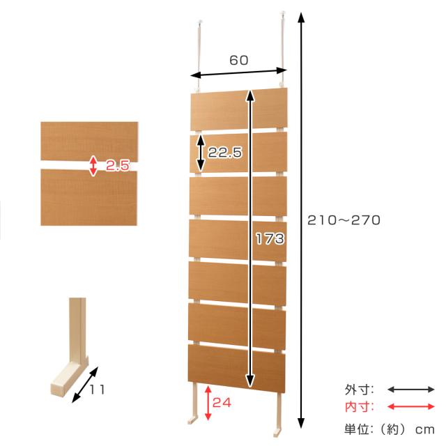 突っ張りウォールパーテーション 幅60cm 間仕切り フック5個付 日本製 （ 突っ張り ラック 突っ張りラック ラダーラック 壁面収納 壁面 収納 幅60 フック付き 棚 突っ張りウォールラック ウォールラック ウォールシェルフ 地震対策 ）_3