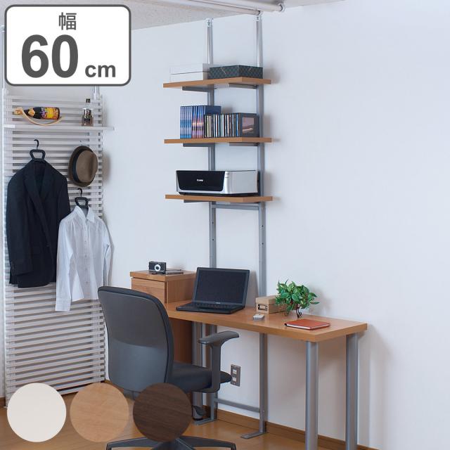 ❤️新品❤️YAMAZEN 突っ張り 幅60.5 RTF6025 白 Amazon｜山善(YAMAZEN) フリーラック (突っ張り) 幅60.5×奥行25.5×200