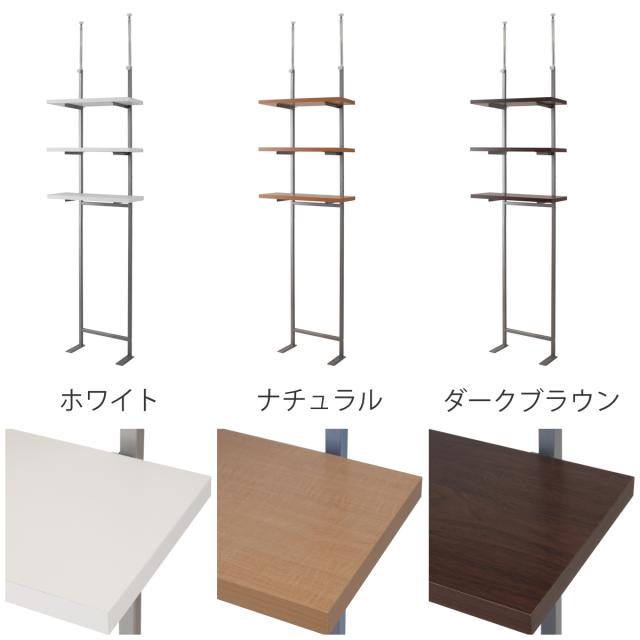 突っ張り 壁面収納ラック 幅60cm 棚板3枚 日本製 （ つっぱり棚