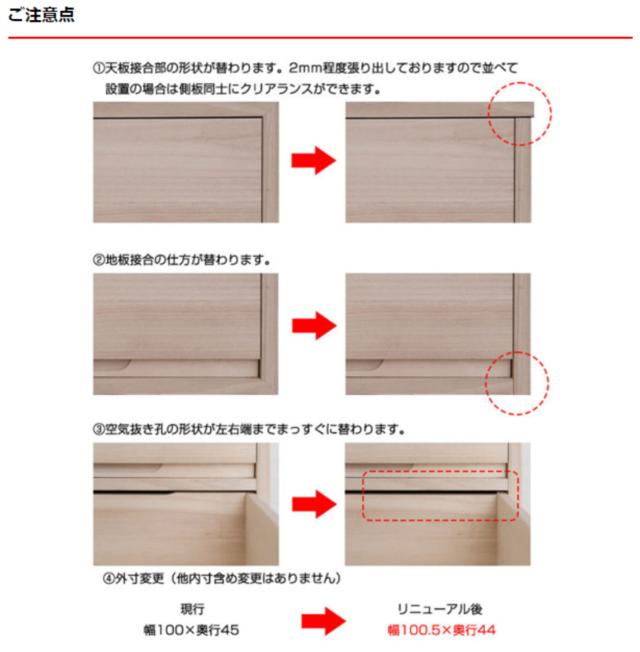桐タンス 幅100.5cm 7段 組み合わせ 白木 無塗装 （ 桐 たんす 収納 木地仕上げ 日本製 完成品 桐心 チェスト 家具 積み重ね 引き出し 七段 消臭 竹炭シート ）_19