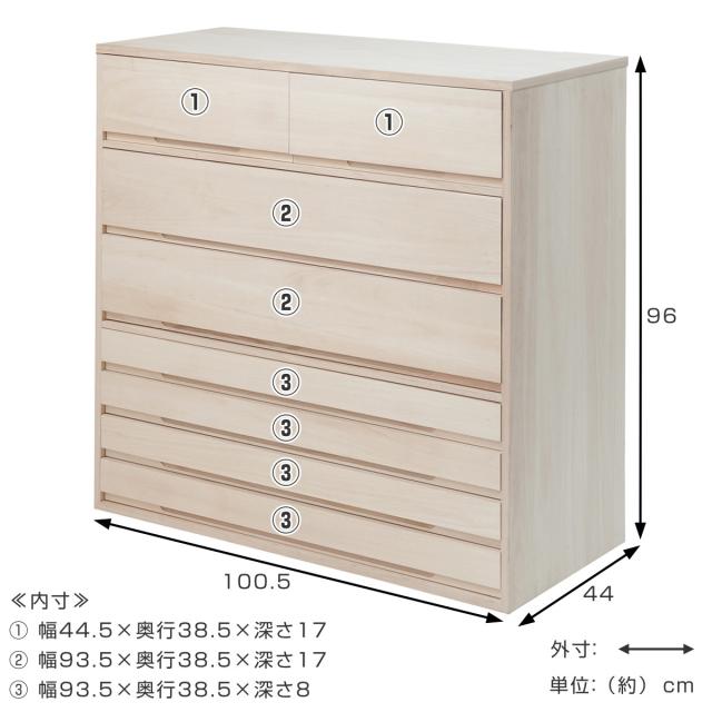桐タンス 幅100.5cm 7段 組み合わせ 白木 無塗装 （ 桐 たんす 収納 木地仕上げ 日本製 完成品 桐心 チェスト 家具 積み重ね 引き出し 七段 消臭 竹炭シート ）_3