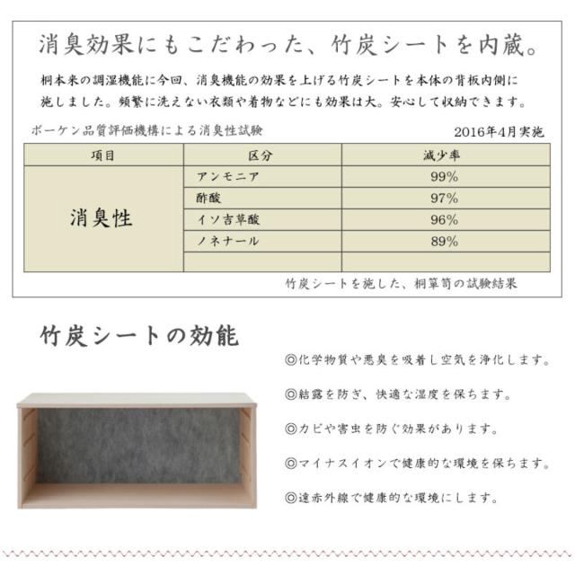 桐タンス 幅100.5cm 7段 組み合わせ 白木 無塗装 （ 桐 たんす 収納 木地仕上げ 日本製 完成品 桐心 チェスト 家具 積み重ね 引き出し 七段 消臭 竹炭シート ）_4