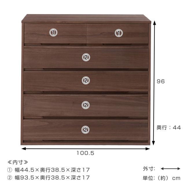 桐タンス 幅100.5cm 5段 組み合わせ 水性塗装 （ 桐 たんす チェスト 収納 日本製 完成品 桐心 家具 積み重ね 引き出し 五段 消臭 竹炭シート ブラウン ナチュラル ）_3