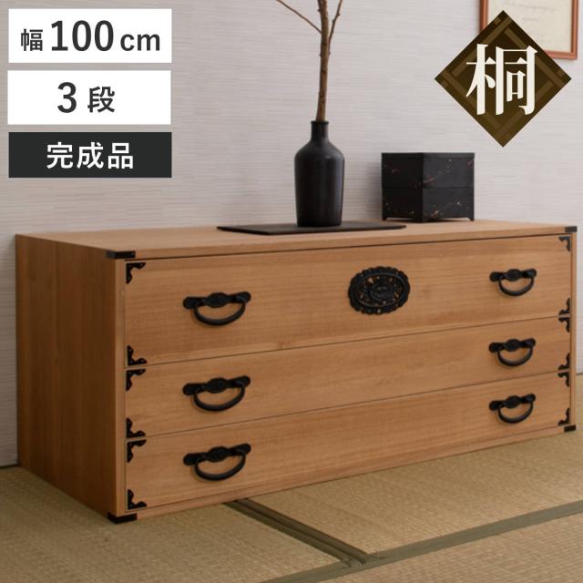 ラタン調 チェスト 4段 ブラウン ラタン調 チェスト 4段ワイド ブラウン