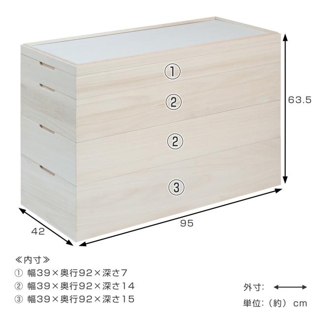 桐 衣装ケース 幅42cm 4段 キャスター付き 日本製 完成品 桐心 （ 収納