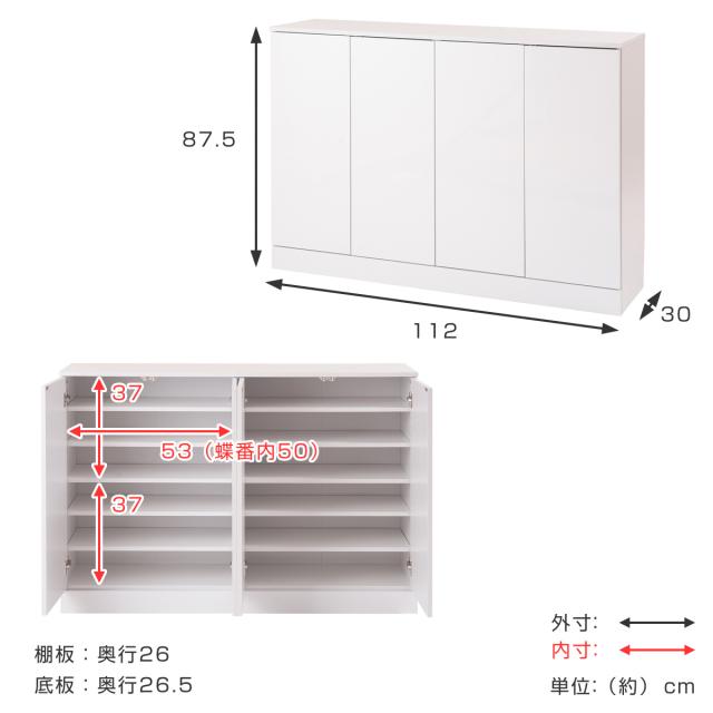 カップボード 北欧風 カウンター下収納 幅112cm 食器棚 北欧風 多段タイプ Face （ 収納