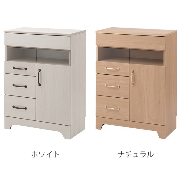 電話台 FAX台 幅60cm ルーター収納 キャビネット ナチュラル