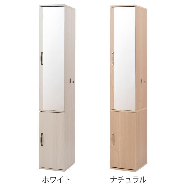 鏡面すきま収納 ランドリー収納ラック 幅25cm ランドリーラック 幅27cm スリム ミラー付 （ ランドリー収納 隙間収納