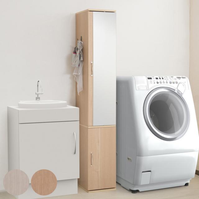 ランドリーラック 幅27cm スリム ミラー付 （ ランドリー収納 隙間収納 ランドリーボックス 家具 収納 タオル収納 おしゃれ すきま収納 衣類収納 ランドリーチェスト 引き出し ミラー 姿見 幅27 ）