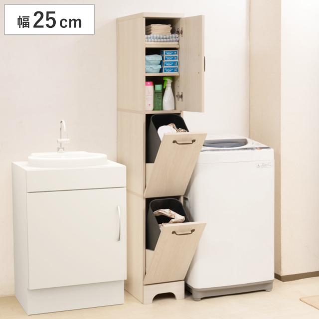 土井インテリア ランドリーチェスト すきま すき間 隙間 洗面所 脱衣所