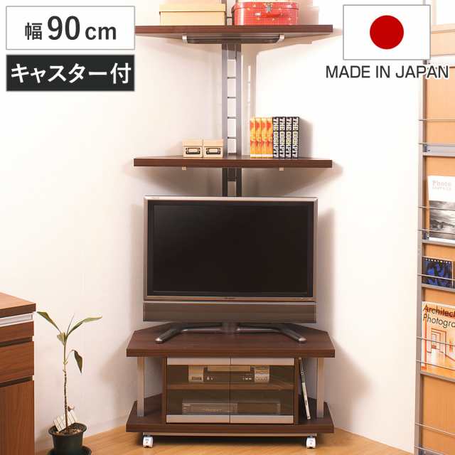 セット品 コーナーテレビ台 幅90cm 突っ張りコーナーラック 2段 （ テレビ台 セット 突っ張り 棚 ラック テレビボード AV収納 テレビラッ