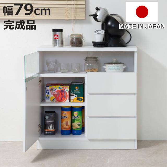 ホワイト収納キャビネット 5引き出し コンセント付き上台強化