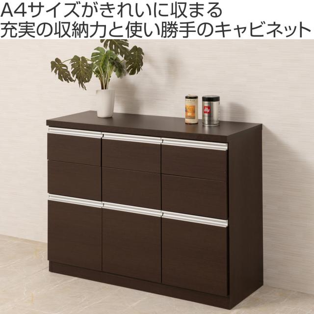 ワイドキャビネット 幅109cm 引出し2段 下段扉タイプ 日本製 完成品 （ キャビネット ラック スクエア 収納棚 A4対応 ラインハンドル 本棚 収納 リビング収納 小物整理 国産 引出し 扉付 幅110cm 110cm ホワイト ダークブラウン ）_1