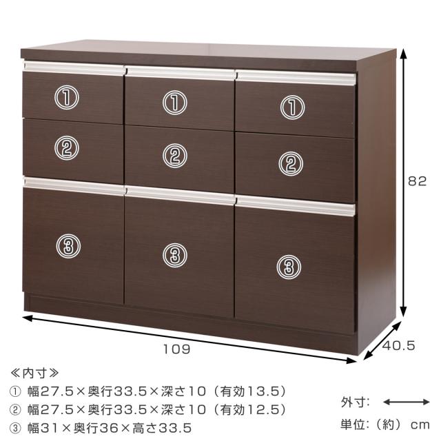 ワイドキャビネット 幅109cm 引出し2段 下段扉タイプ 日本製 完成品 （ キャビネット ラック スクエア 収納棚 A4対応 ラインハンドル 本棚 収納 リビング収納 小物整理 国産 引出し 扉付 幅110cm 110cm ホワイト ダークブラウン ）_4