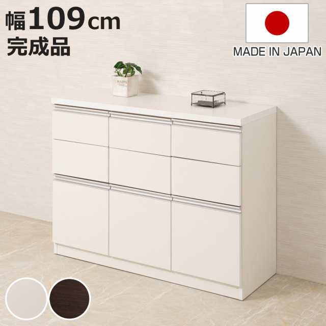 ワイドキャビネット 幅109cm 引出し2段 下段扉タイプ 日本製 完成品 （ キャビネット ラック スクエア 収納棚 A4対応 ラインハンドル 本棚 収納 リビング収納 小物整理 国産 引出し 扉付 幅110cm 110cm ホワイト ダークブラウン ）の通販は