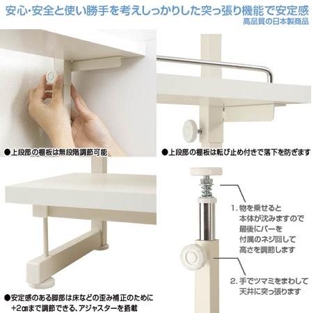 突っ張り式テレビスタンド 薄型収納ラック 突っ張り 薄型TVラック 幅119.5cm 日本製 （ 突っ張りラック テレビ台