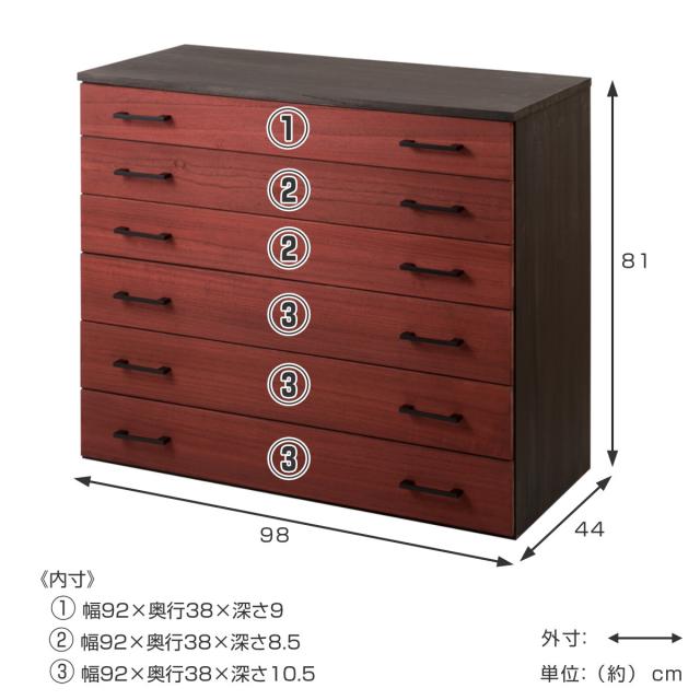 桐タンス 幅98cm 6段 朱色 朱雀 日本製 （ 桐 たんす 天然木 防虫 調