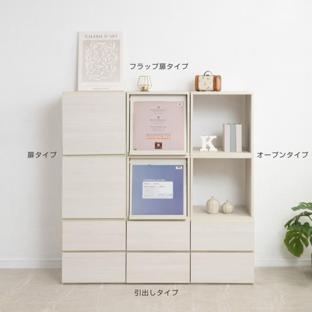 ユニットボックス 引出しタイプ 39×39cm 積み重ね （ 収納ボックス 組み合わせ A4対応 棚 ラック BOX 引出し シェルフ 収納 多目的ラック 2杯 ホワイトウォッシュ ブラウン ）_11
