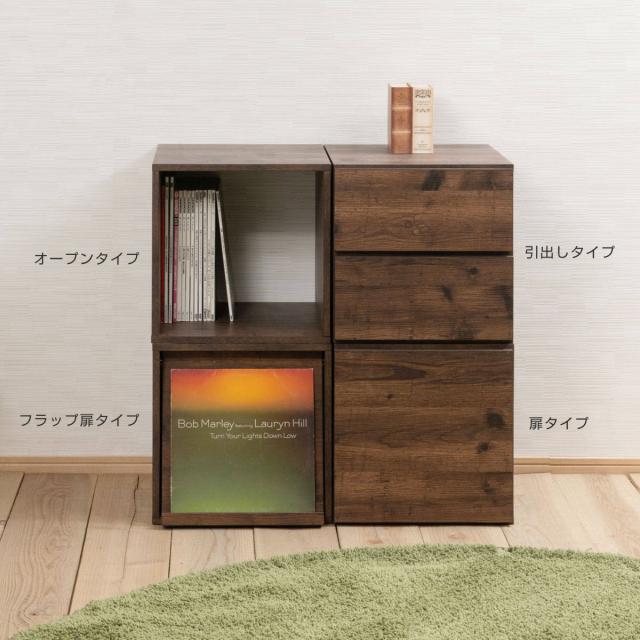ユニットボックス 引出しタイプ 39×39cm 積み重ね （ 収納ボックス 組み合わせ A4対応 棚 ラック BOX 引出し シェルフ 収納 多目的ラック 2杯 ホワイトウォッシュ ブラウン ）_12