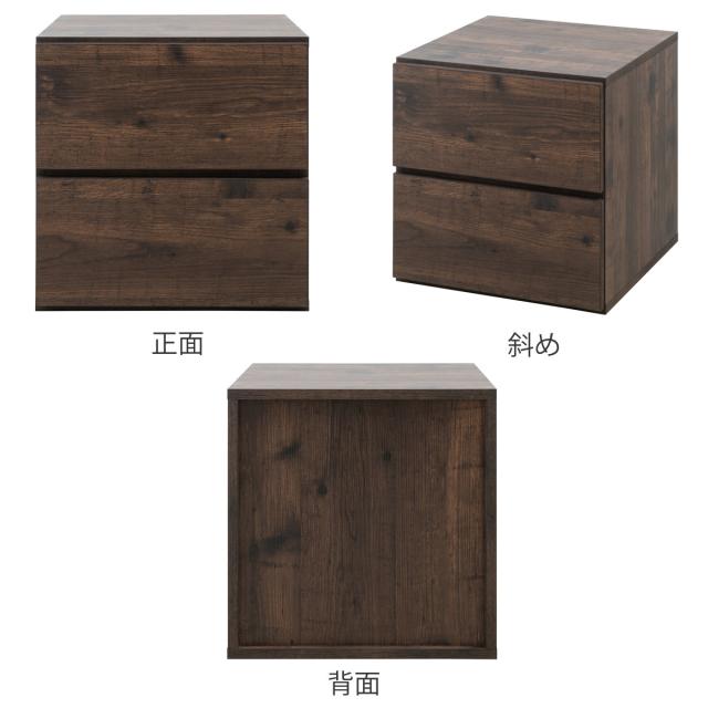 ユニットボックス 引出しタイプ 39×39cm 積み重ね （ 収納ボックス 組み合わせ A4対応 棚 ラック BOX 引出し シェルフ 収納 多目的ラック 2杯 ホワイトウォッシュ ブラウン ）_2