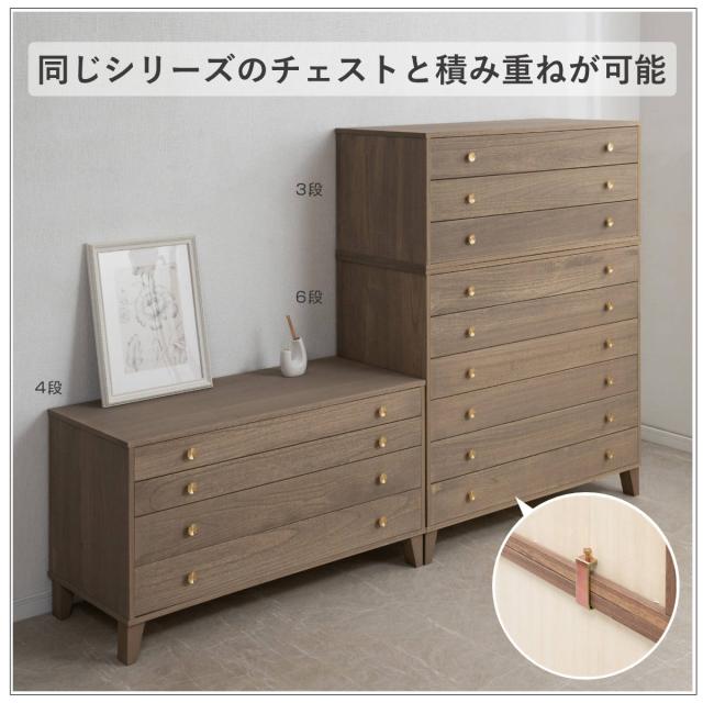 桐 脚付き洋風チェスト 幅100cm 3段 真鍮取っ手 積み重ね 日本製 （ チェスト 脚付 洋風 天然木 防虫 調湿 完成品 着物収納 桐たんす たとう紙 総桐 三杯 真鍮 ナチュラル ブラウン グレー ）