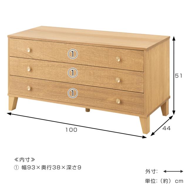 桐 脚付き洋風チェスト 幅100cm 3段 真鍮取っ手 積み重ね 日本製 （ チェスト 脚付 洋風 天然木 防虫 調湿 完成品 着物収納 桐たんす たとう紙 総桐 三杯 真鍮 ナチュラル ブラウン グレー ）