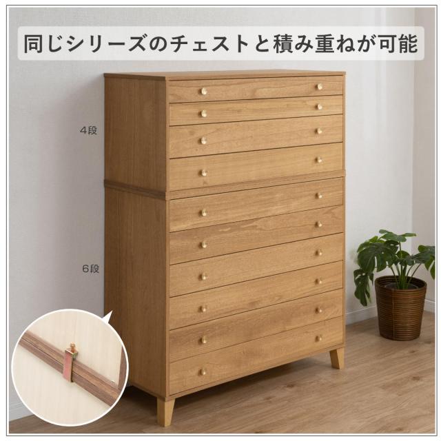 桐 脚付き洋風チェスト 幅100cm 4段 真鍮取っ手 積み重ね 日本製 （ チェスト 脚付 洋風 天然木 防虫 調湿 完成品 着物収納 桐たんす たとう紙 総桐 四杯 真鍮 ナチュラル ブラウン グレー ）