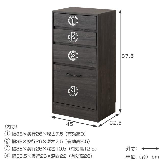 カウンター下収納 スリムチェスト 幅45cm 4段 黒木目 （ blacker チェスト 組み合わせ カウンター下 収納 薄型 奥行スリム 4杯 引き出し キッチン収納 スライドレール ブラック ）_3
