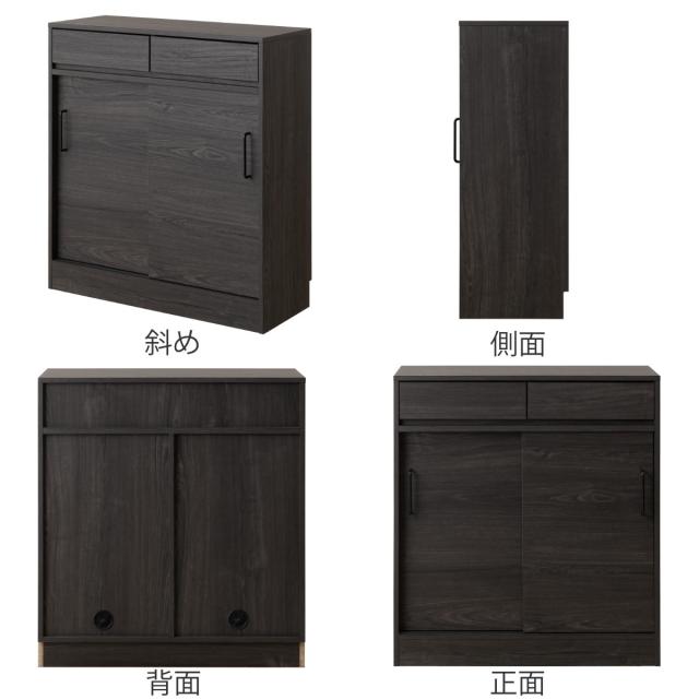 カウンター下収納 キャビネット 幅80cm 引戸 黒木目 （ blacker 
