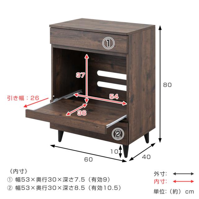 キッチンカウンター 幅60cm レンジ台 スライド棚 2口コンセント Arizona （ アリゾナ カウンター レンジボード コンセント付 組み合わせ キッチン収納 ヴィンテージ調 引き出し シンプル ）_3