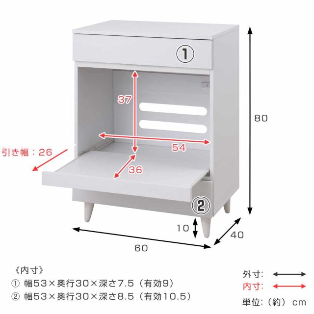 キッチンカウンター 幅60cm レンジ台 スライド棚 2口コンセント ホワイトリヴ （ Whiteliv カウンター レンジボード コンセント付 組み合わせ キッチン収納 ホワイト 引き出し シンプル ）_3