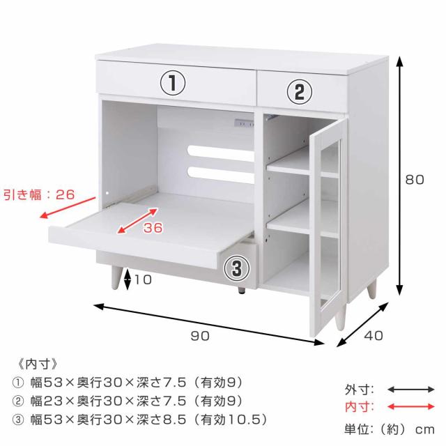 キッチンカウンター 幅90cm レンジ台 スライド棚 2口コンセント ホワイトリヴ （ Whiteliv カウンター レンジボード コンセント付 組み合わせ キッチン収納 ホワイト 引き出し 3杯 可動棚 シンプル ）_3