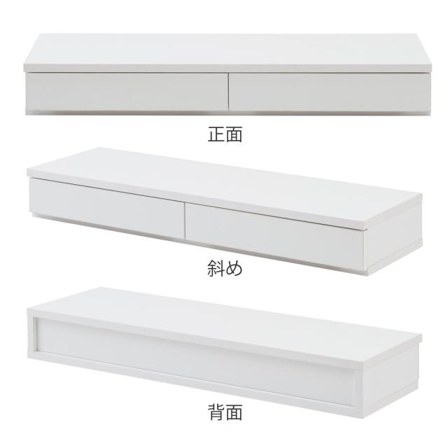 コレクションボード 引出しタイプ 幅90cm 艶有り仕上げ 完成品 （ recta コレクションラック 収納 棚 引出し 艶あり 組み合わせ ハイグロス仕上げ 小物収納 ホワイト 奥行スリム 薄型 ）_1