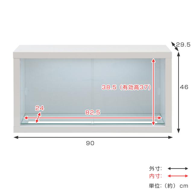 コレクションボード オープンタイプ LEDライト付き 幅90cm 艶有り仕上げ （ recta コレクションラック ディスプレイ 照明 収納 棚 引出し 艶あり 組み合わせ ガラス天板 ハイグロス仕上げ 引き戸 ホワイト 奥行スリム 薄型 ）