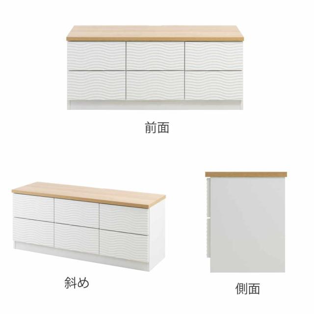 チェスト 幅120cm ウェーブ模様 引出し6杯 日本製 完成品 （ wave ローボード テレビ台 収納 TV台 テレビボード 引出し ホワイト シンプル 6杯 ）_2