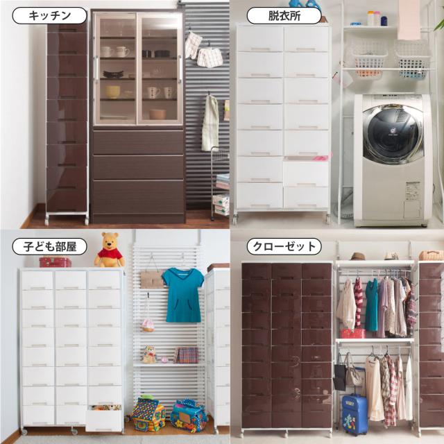 衣装ケース 大量収納プラスチックチェスト 2列7段 （ 幅69×奥行48×高さ144cm 収納ボックス 引き出し ハイタイプ 収納ケース チェスト 衣類収納 大容量 タンス キャスター付き リビング収納 クローゼット ランドリー 日本製 スリム ）