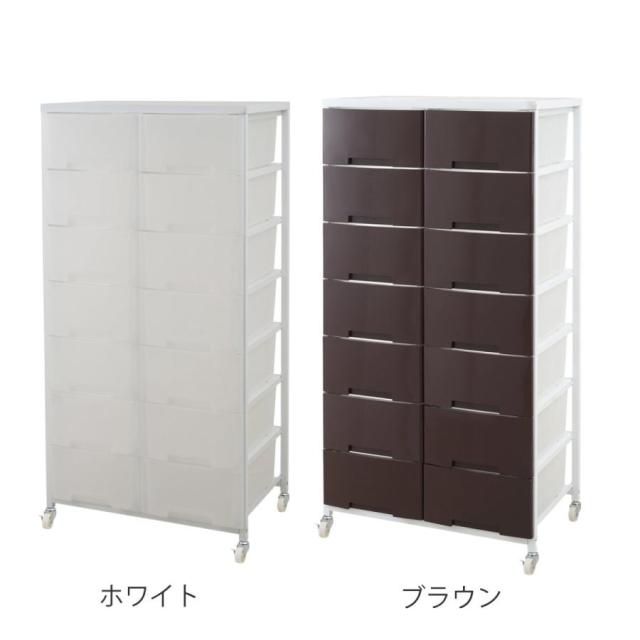 衣装ケース 大量収納プラスチックチェスト 2列7段 （ 幅69×奥行48×高さ144cm 収納ボックス 引き出し ハイタイプ 収納ケース チェスト 衣類収納 大容量 タンス キャスター付き リビング収納 クローゼット ランドリー 日本製 スリム ）