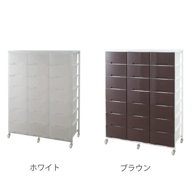衣装ケース 大量収納プラスチックチェスト 3列7段 （ 幅103×奥行48×高さ144cm 収納ボックス 引き出し ハイタイプ 収納ケース チェスト 衣類収納 大容量 タンス キャスター付 リビング収納 クローゼット ランドリー 日本製 スリム ）