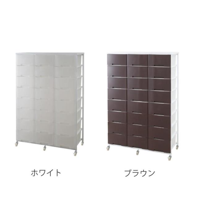 衣装ケース 大量収納プラスチックチェスト 3列8段 （ 幅103×奥行48×高さ163cm 収納ボックス 引き出し ハイタイプ 収納ケース チェスト 衣類収納 大容量 タンス キャスター付 リビング収納 クローゼット ランドリー 日本製 スリム ）