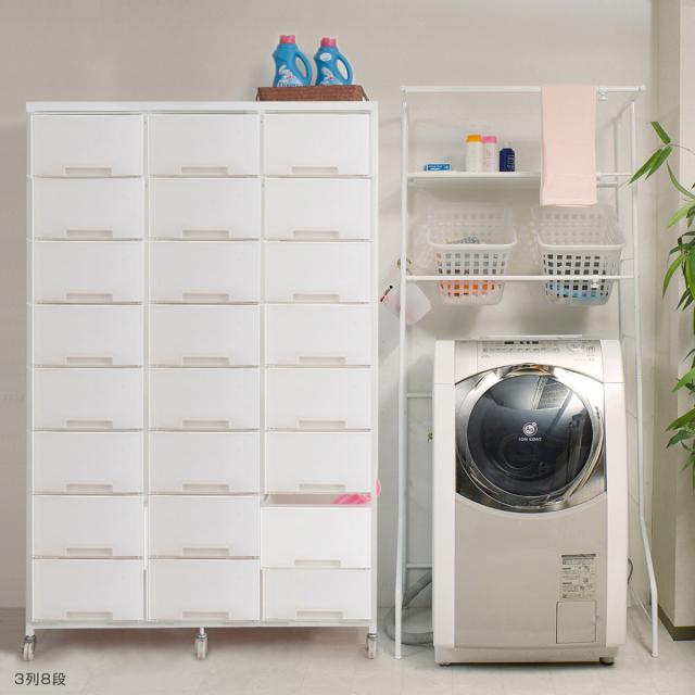 チェスト衣類収納 衣装ケース 大量収納プラスチックチェスト 3列8段 （ 幅103×奥行