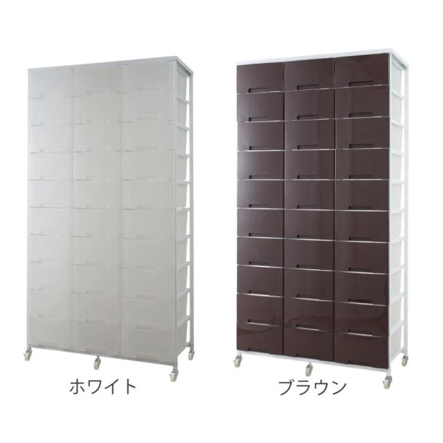衣装ケース 大量収納プラスチックチェスト 3列10段 （ 幅103×奥行48×高さ200cm 収納ボックス 引き出し ハイタイプ 収納ケース チェスト 衣類収納 大容量 タンス キャスター付 リビング収納 クローゼット ランドリー 日本製 スリム ）