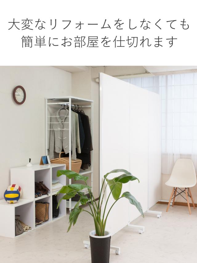 パーテーション 間仕切り スタンドミラー 大型 キャスター付き 幅60cm