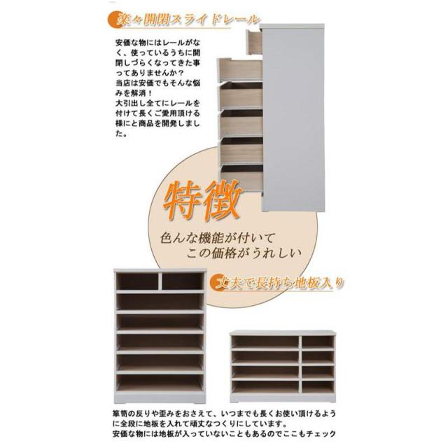 チェスト 幅119.5cm ロータイプ 完成品 日本製 （ ハイチェスト タンス 木製 箪笥 衣類収納 引き出し 収納 たんす 整理タンス 洋タンス 国産 白 衣装ケース シンプル ）