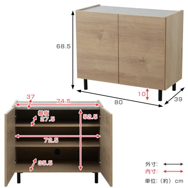 脚付きキャビネット 幅80cm 可動棚 日本製 完成品 （ キャビネット 棚 ラック 収納 ルーター収納 A4対応 リビング収納 テレビボード 食器棚 配線穴 脚付 北欧 モダン ）_10