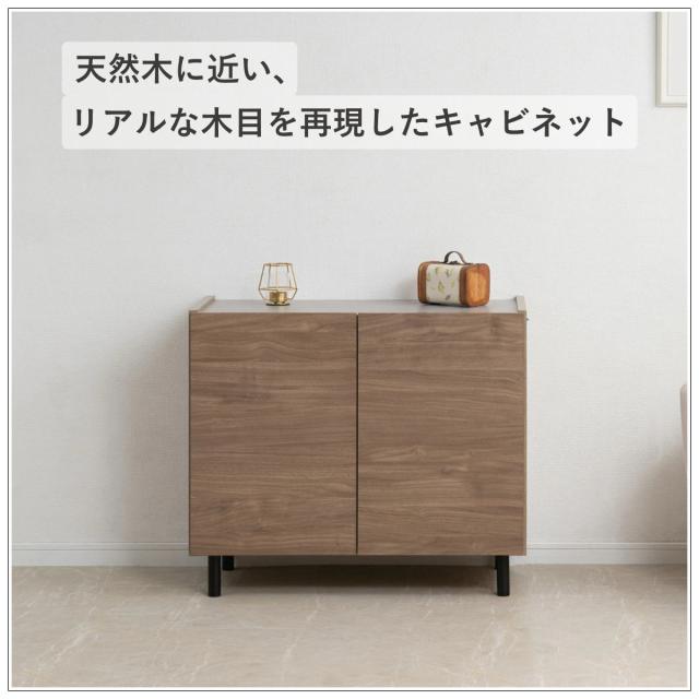 脚付きキャビネット 幅80cm 可動棚 日本製 完成品 （ キャビネット 棚 ラック 収納 ルーター収納 A4対応 リビング収納 テレビボード 食器棚 配線穴 脚付 北欧 モダン ）_2