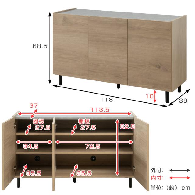 脚付きキャビネット 幅118cm 可動棚 日本製 完成品 （ キャビネット 棚 ラック 収納 ルーター収納 A4対応 リビング収納 テレビボード 食器棚 配線穴 脚付 北欧 モダン ）_10
